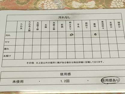 平和屋着物◎西陣　服部織物謹製　六通柄袋帯　こはく錦　鳳凰花文　二重箔織　金銀糸　三越扱い　正絹　逸品　CABF6705ou