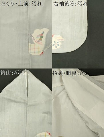 平和屋着物■上質な紬　舞蝶文　正絹　逸品　CABF6724ou