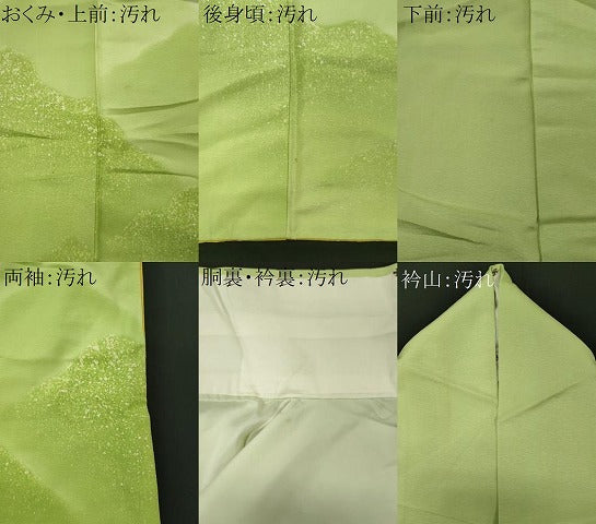 平和屋着物■訪問着 遠山文 暈し染め 正絹 逸品 CABF6732ou