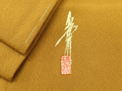 平和屋着物■上質な色無地 作家物 山吹茶色 正絹 逸品 未使用 CABF6734ou