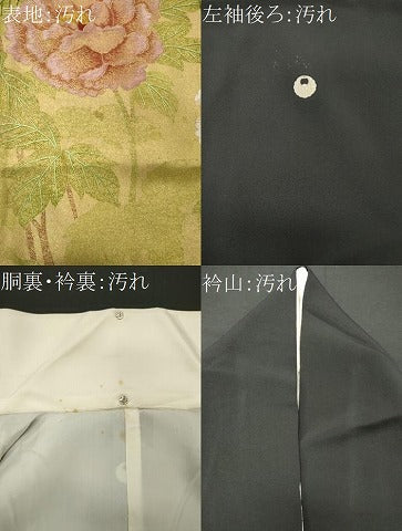 平和屋着物■豪華黒留袖 駒刺繍 牡丹 金彩 正絹 逸品 CABF6736ou