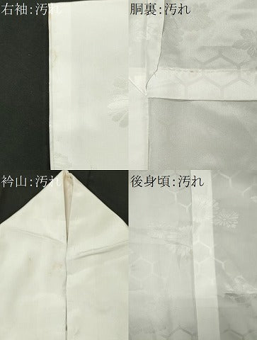 平和屋着物■長襦袢 無双仕立て 草花地紋 洗える着物 CABF6739ou