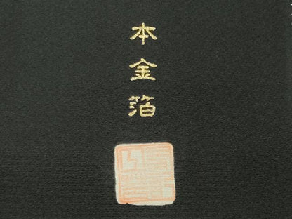 平和屋着物■豪華黒留袖 大名行列 本金箔 正絹 逸品 CABF6749ou