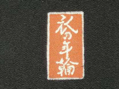 平和屋着物■豪華黒留袖 駒刺繍 地紙鳳凰花文 衣の年輪 暈し染め 金銀彩 正絹 逸品 未使用 CABF6760ou