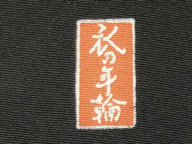平和屋着物■豪華黒留袖 駒刺繍 地紙鳳凰花文 衣の年輪 暈し染め 金銀彩 正絹 逸品 未使用 CABF6760ou