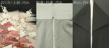 平和屋着物■豪華黒留袖 作家物 御所車花文 正絹 逸品 CABF6761ou
