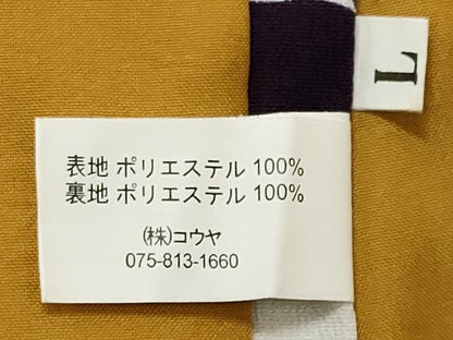 平和屋着物■小紋　二部式　枝葉間道　洗える着物　CABF6762ou