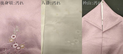 平和屋着物■訪問着 草花文 暈し染め 正絹 逸品 CABF6763ou