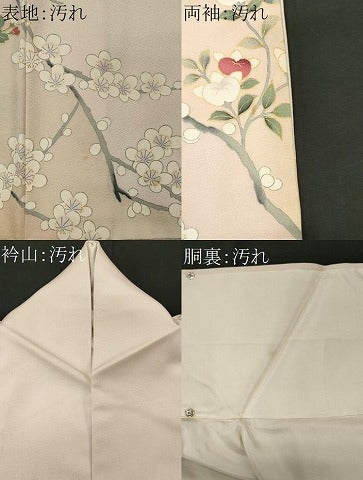 売切値下げ【フルセット】訪問着→枝花文 暈し染め 袷 金彩 正絹 逸品、名古屋帯 平和屋着物□訪問着 枝花文 暈し染め 金彩 正絹 逸品 CABF6768ou