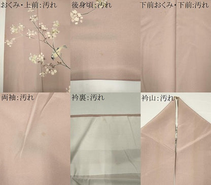 平和屋着物■訪問着 休み鳥枝桜文 暈し染め 正絹 逸品 CABF6774ou