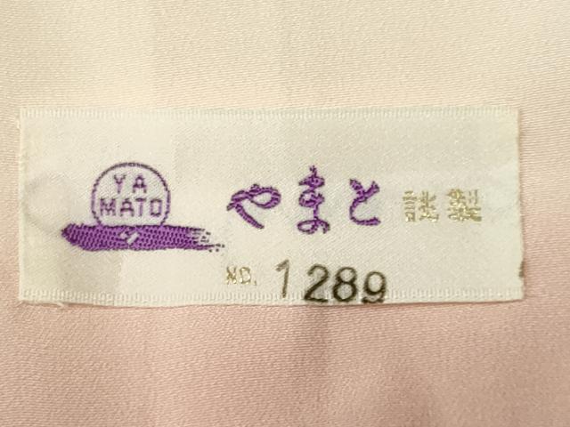 平和屋着物■訪問着 貝桶吉祥花文 暈し染め 金銀彩 やまと誂製 正絹 逸品 CABF6775ou