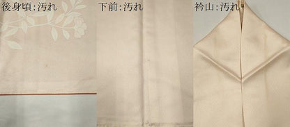 平和屋着物■中国三大刺繍 相良刺繍 訪問着 枝花文 正絹 逸品 CABF6779ou