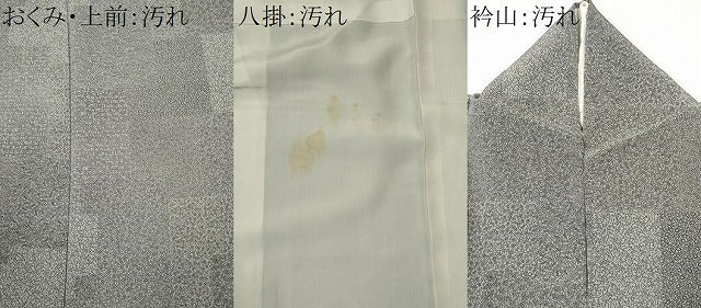平和屋着物■江戸小紋　寄せ小紋柄　正絹　逸品　CABF6784ou
