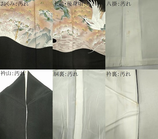 平和屋着物■豪華黒留袖　駒刺繍　飛鶴松文　金銀彩　正絹　逸品　CABF6786ou