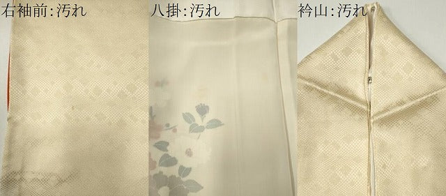 平和屋着物■訪問着　刺繍　草花文　正絹　逸品　CABF6790ou