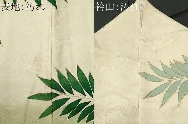 平和屋着物■訪問着 葡萄枝葉文 金彩 正絹 逸品 CABF6810fb