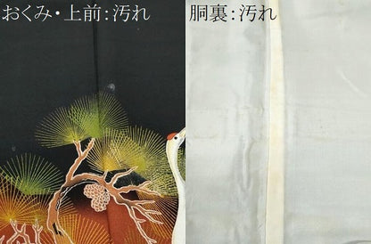 平和屋着物■豪華黒留袖　刺繍　群鶴枝松葉文　金彩　正絹　逸品　CABF6825fb