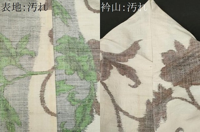 平和屋着物■上質な紬　枝葉唐草文　正絹　逸品　CABF6839fb
