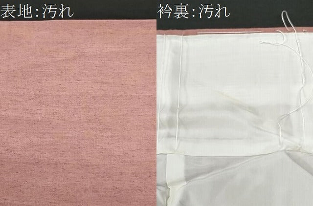 平和屋着物■中国三大刺繍　スワトウ刺繍　訪問着　紬地　亀甲花文　金彩　正絹　逸品　CABF6840fb