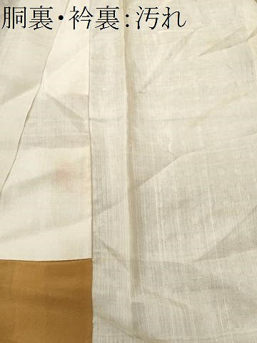 平和屋着物■上質な小紋 抽象文 正絹 逸品 未使用 CABF6842fb
