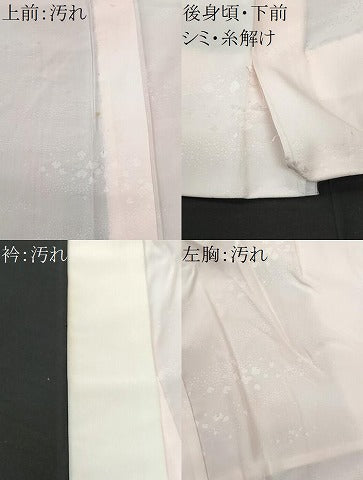 平和屋着物■長襦袢　無双仕立て　箔散らし地紋　暈し染め　正絹　逸品　CABF6862fb