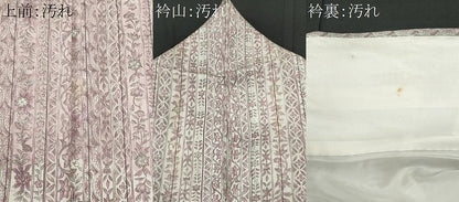 平和屋着物■上質な小紋 紬地 花間道 正絹 逸品 CABF6868fb