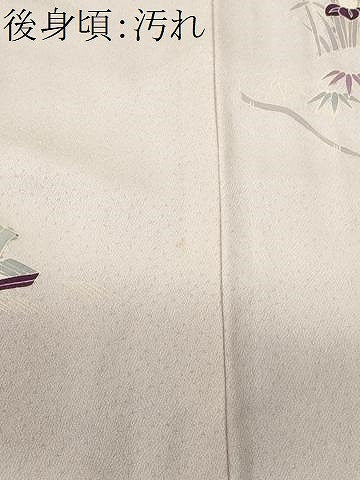 平和屋着物■訪問着　御所解文　正絹　逸品　未使用　CABF6870fb