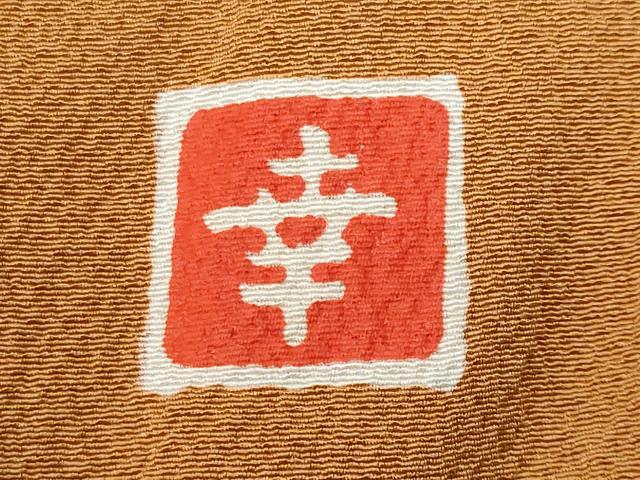 平和屋着物■ファッションデザイナー 花井幸子 色無地 土色 鬼しぼ縮緬 やまと誂製 正絹 逸品 CABF6892fb