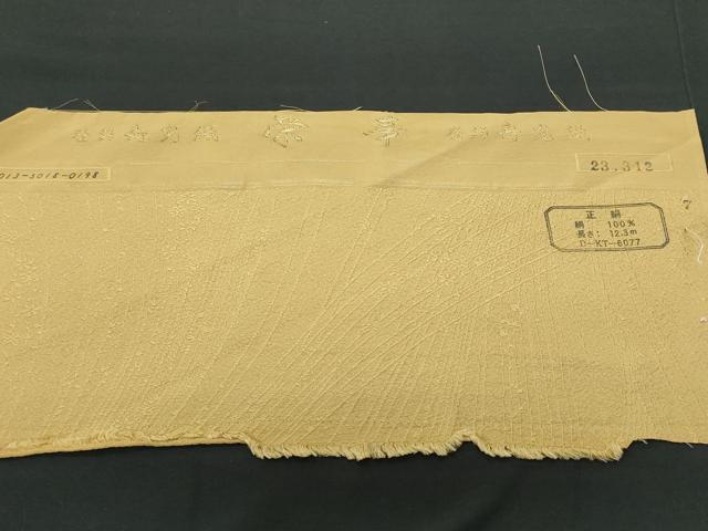 平和屋着物■上質な色無地 飴色 反端付き 正絹 逸品 CABF6918fb