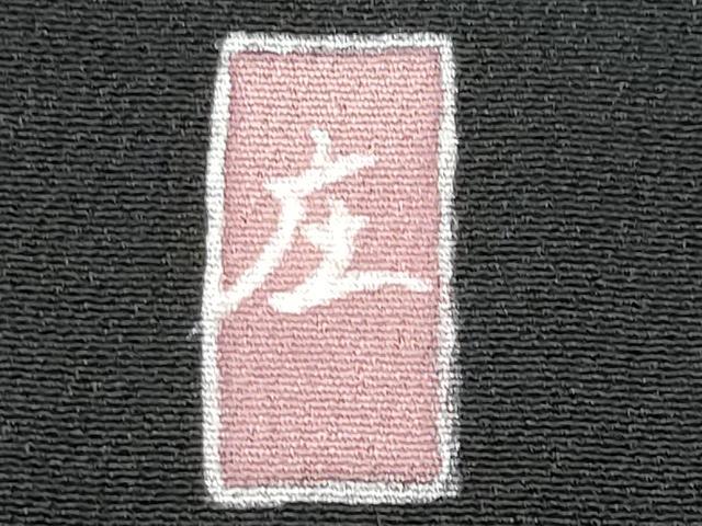 平和屋着物■豪華黒留袖　作家物　飛鶴松文　暈し染め　金彩　正絹　逸品　CABF6927fb