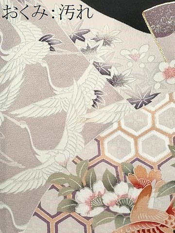 平和屋着物■豪華黒留袖 駒刺繍 扇面飛鶴花文 暈し染め 金彩 正絹 逸品 CABF6929fb