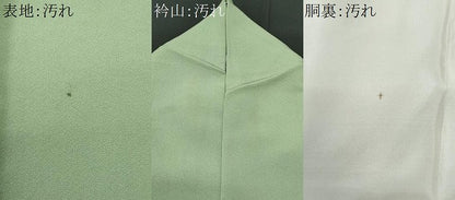平和屋着物■上質な色無地 老竹色 正絹 逸品 CABF6935fb