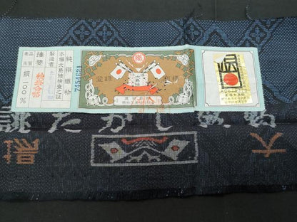 平和屋着物■本場大島紬 9マルキ 菱花文 たかし織物謹製 証紙付き 正絹 逸品 CABF6939fb
