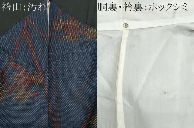 平和屋着物■本場大島紬 7マルキ 楓 正絹 逸品 CABF6941fb
