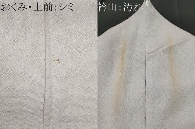 平和屋着物■二代目清次郎　手描き　色無地　霞文　正絹　逸品　CABF6947fb