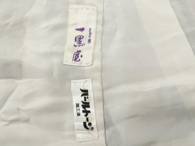 平和屋着物■二代目清次郎　手描き　色無地　霞文　正絹　逸品　CABF6947fb