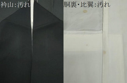 平和屋着物■豪華黒留袖　作家物　駒刺繍　遠山枝松文　暈し染め　金彩　正絹　逸品　CABF6949fb