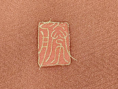 平和屋着物■豪華色留袖　作家物　刺繍　渡り橋花文　暈し染め　金彩　正絹　逸品　CABF6961fb