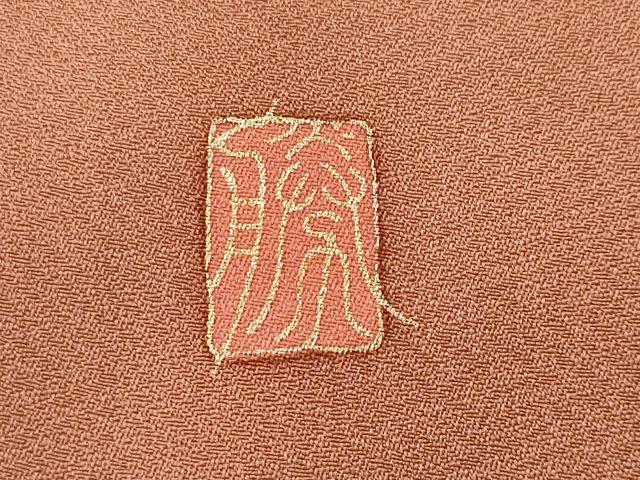 平和屋着物■豪華色留袖　作家物　刺繍　渡り橋花文　暈し染め　金彩　正絹　逸品　CABF6961fb