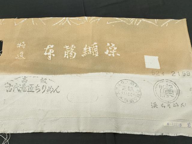 平和屋着物■上質な小紋　ろうけつ染　草花文　暈し染め　反端付き　正絹　逸品　CABF6971fb