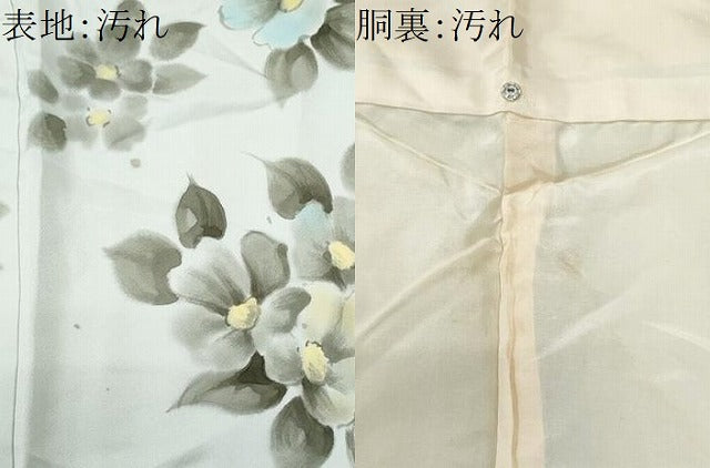 平和屋着物■訪問着　手描き　草花文　正絹　逸品　CABF6974fb