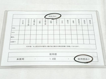 平和屋着物◎六通柄袋帯 菊華亀甲紋 銀糸 正絹 逸品 CABF6981fb