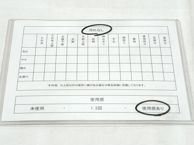 平和屋着物◎六通柄袋帯 菊華亀甲紋 銀糸 正絹 逸品 CABF6981fb