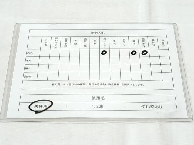 平和屋着物◎六通柄袋帯 蜀江花文 純プラチナ箔 正絹 逸品 未使用 CABF6982fb