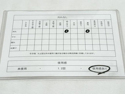 平和屋着物◎六通柄袋帯 唐織 風景人物紋 金糸 正絹 逸品 CABF6983fb