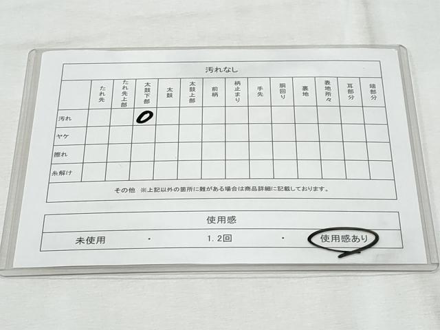 平和屋着物◎全通柄袋帯 蜀江花文 金銀糸 正絹 逸品 CABF6985fb
