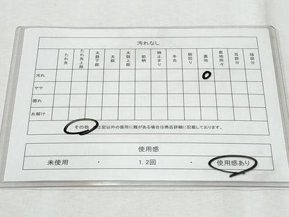 平和屋着物◎六通柄袋帯 正倉院花文 金銀糸 正絹 逸品 CABF6986fb