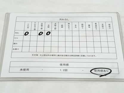 平和屋着物◎六通柄袋帯 唐織 雲取り蜀江花文 銀糸 正絹 逸品 CABF6987fb