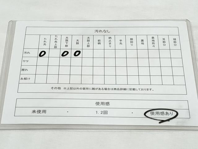 平和屋着物◎六通柄袋帯 唐織 雲取り蜀江花文 銀糸 正絹 逸品 CABF6987fb