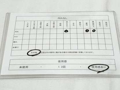 平和屋着物◎六通柄袋帯 亀甲双鶴文 金銀糸 正絹 逸品 CABF6991fb